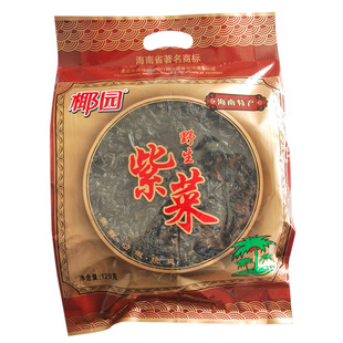  满68元包邮！海南特产 椰园野生紫菜（120克） 干货