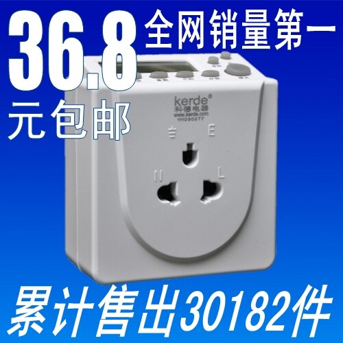 定时器 定时开关 定时插座 计时器 定时开关插座 科德TWL12 包邮