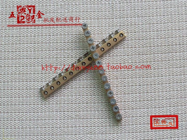 全铜接地条 零线排 地线排 铜条排 1-50可订做 整条卖35 送螺丝|ruв категории электронный/электрик, электротехническая арматура, автобус - от Buy2taobao.com для оказания профессиональной услуги покупки агента Taobao