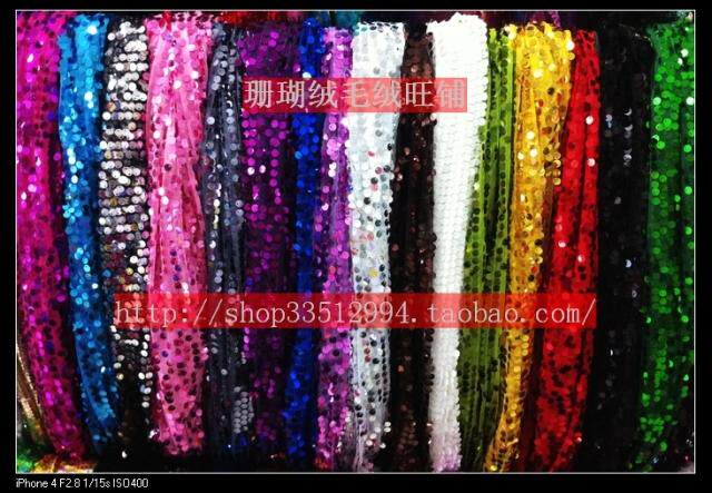 9mm亮片布料 婚庆道具 婚庆装饰 签到台 背景纱幔 亮片布 演出