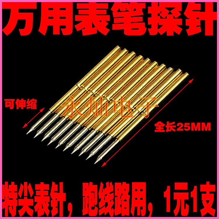 Special Offer Golden probe A multimeter Line probe Test probe Table stylus Handsin the Hardware/Tool , Hand Tools , Measuring Tools , Other measurement tools category - from Buy2taobao.com to provide professional Taobao agent buy service