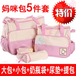 【特价】外贸原单多功能五件套妈咪包/妈咪袋/妈妈包/5件套待产包
