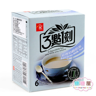  糖糖屋零食进口食品台湾三点一刻经典伯爵奶茶饮品茶饮120(160)g