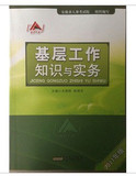 taobao english 16631544938