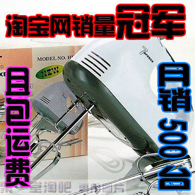 终身包换 烘培专业工具大功率电动打蛋器 180W