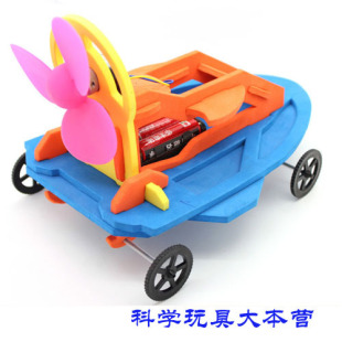 风能动力DIY小车 幼儿小学生课外亲子科学动能