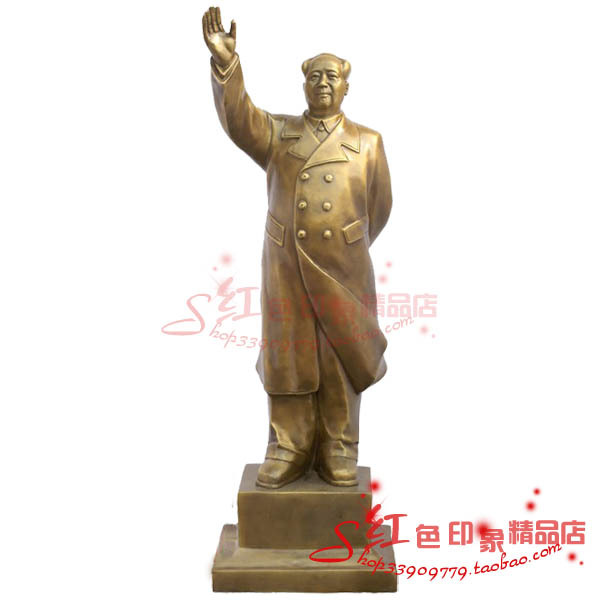 毛主席銅像 毛澤東銅像 毛主席全身揮手像 家居鎮宅之寶 73.8厘米在類目 家居飾品, 擺件中 - 來自Buy2taobao.com提供專業的淘寶代購服務