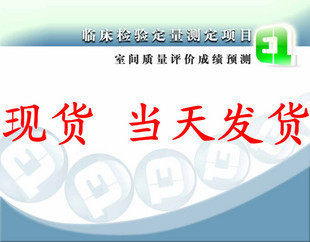 评估卡泊三醇软膏/搽剂（达力士）安全性 功效说明与报告
