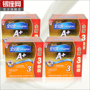  【银座网】新品美赞臣安儿宝A+配方奶粉1200g*4盒3/三段