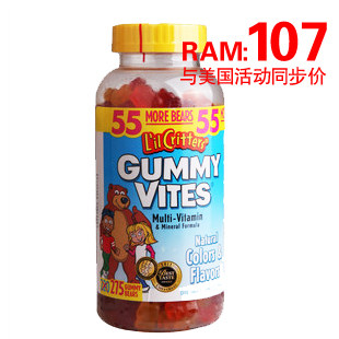现货美国L'il Critters熊宝宝小熊糖复合维生素软糖275粒13年11月