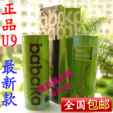 背背佳u9 2011新款专柜正品成人儿童矫姿驼背效果好V姿e版 包邮