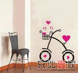 【只此壹家】爱情单车 特价 DIY墙贴 浪漫满屋 客厅电视背景 花e