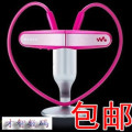 NWZ-W202运动MP3头戴式MP3 W252运动mp3/W262跑步mp3播放器包邮