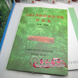 taobao english 13936706469