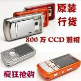 照相手机 真800万像素 F2218 专业CCD传感器 氙气闪光灯 包退