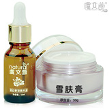 虞文萱深层祛斑美白精华液正品热卖15ml 去斑美白祛痘印护肤 包邮