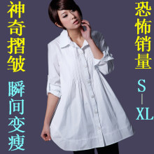 包邮 茵曼女装2012春装新品 韩版细褶纯棉衬衣长款长袖衬衫B8811