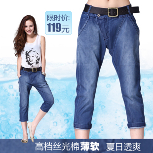  春季新款水洗磨白低腰牛仔裤 显瘦 特价品牌刺绣弹力韩版女装