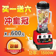买一送六 雅源YD-687 商用 现磨豆浆机 无渣 搅拌机 沙冰机 包邮