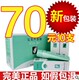 专柜正品带防伪 完美芦荟胶40g 10支装 包邮