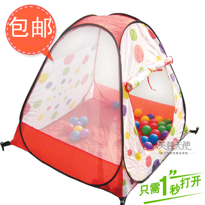 包邮全国 宝宝帐篷 便携式魔术大号儿童帐篷游戏屋玩具 送地钉0.7