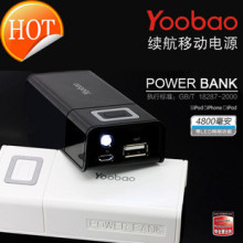 YOOBAO�� YB602 ŵ����X7 N8 E7 E6 �ƶ���Դ ���õ�� 4800mA