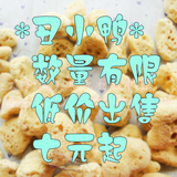 【特价】可爱*丑小鸭*很温柔很好用/希腊地中海纯天然丝海绵
