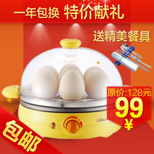 淘金币小熊煮蛋器 正品 包邮 蒸蛋器 ZDQ-2091多功能 煎蛋器