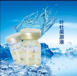 叶杜果原液 - 强效排毒 美白淡斑 微针滚轮 微针专用原液