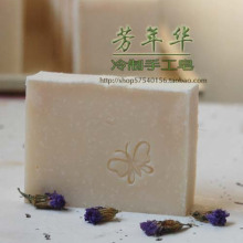 芳年华冷制皂手工皂滋润牛奶皂克