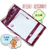 超值200片！多比兔婴儿柔软一次性隔尿垫巾/尿布伴侣/bb用品专卖