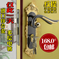 荣泰五金 门锁室内 欧式门锁 执手 锁具 房门锁 b级锁芯 特价8623