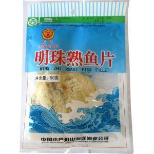  舟山海鲜 明珠鱼片王50克 纯鱼肉鱼片干 鱼干历经50年 童年味道