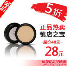 谜尚Missha脸唇部遮瑕膏/黑眼圈雀斑痘印疤痕粉底膏/韩国专柜正品