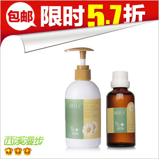 ��ƷBeelyë�����廤����װ ��Ƥ�����⻬ ȥ���ʾ���Һ/������