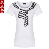 恋衣莹女装 2012新款品质夏装小衫韩版修身显瘦纯棉印花短袖T恤