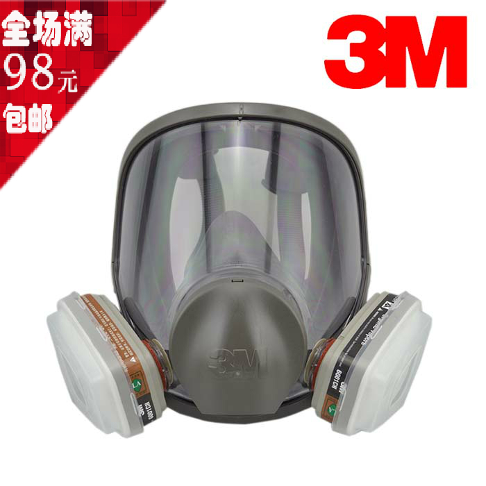 包邮!正品3M6800/喷漆防毒/防装修异味/全面具七件套(配6001过滤|msdalam kategori rumah harian, Peralatan perlindungan, Topeng perlindungan - dari Buy2taobao.com untuk memberikan perkhidmatan ejen Taobao profesional membeli
