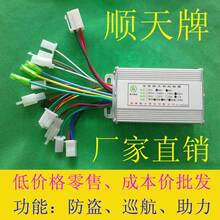 ��ˢ�綯��������48v350w/36v/60v/450W/500��6��9 12 15 18 ��