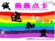 【薇薇点卡】充值平台 高级加盟链接 50