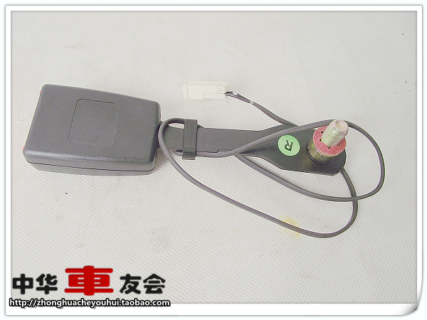 中华 骏捷 frv FSV CROSS 安全带手柄 正品配件 卡槽 插座在类目 汽车/用品/配件/改装, 汽车零配件, 内饰系统, 座椅及附件中 - 来自Buy2taobao.com提供专业的淘宝代购服务
