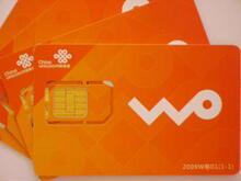 联通3G上网卡 3G WCDMA 全国漫游6G流量 包年卡 IPAD专用资费卡