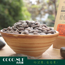 【淘满意】 壳壳果 坚果零食 特级长兴吊瓜子 蒸煮工艺不上火300g