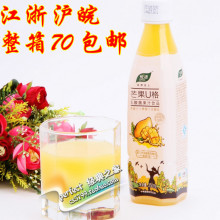 中粮悦活 芒果U格 乳酸菌蜂蜜果汁饮料 整箱24瓶 70元 江浙沪包邮