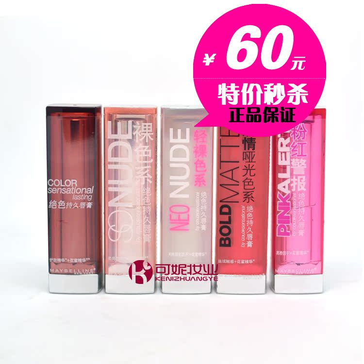Жидкость/сливки Maybelline 30ml Жидкость/сливки Maybelline 30ml