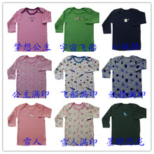 ������贡���ó�����յ����޳��䴺����/��֯��01-131/���챬��