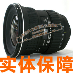 特价 图丽Tokina 11-16mm F2.8 大陆行货 三年联保 送图丽镜头袋
