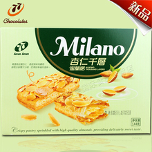 台湾77杏仁千层酥松塔 milano蜜兰诺 144g 12只装 盒装特价 Q04