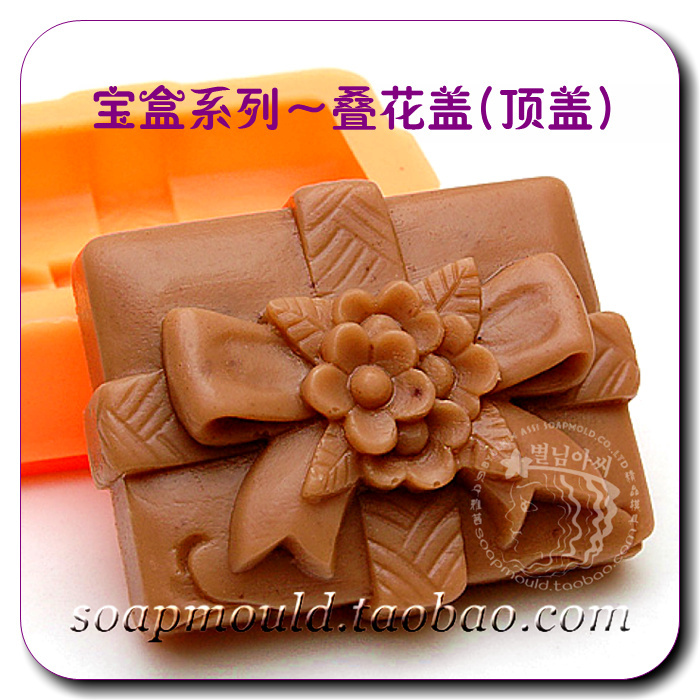 宝盒系列之叠花盖|香皂磨具进口专业手工皂模|创意型可与底座组合在类目 美容护肤/美体/精油, 精油芳疗, 精油芳疗用具, 手工皂模具中 - 来自Buy2taobao.com提供专业的淘宝代购服务