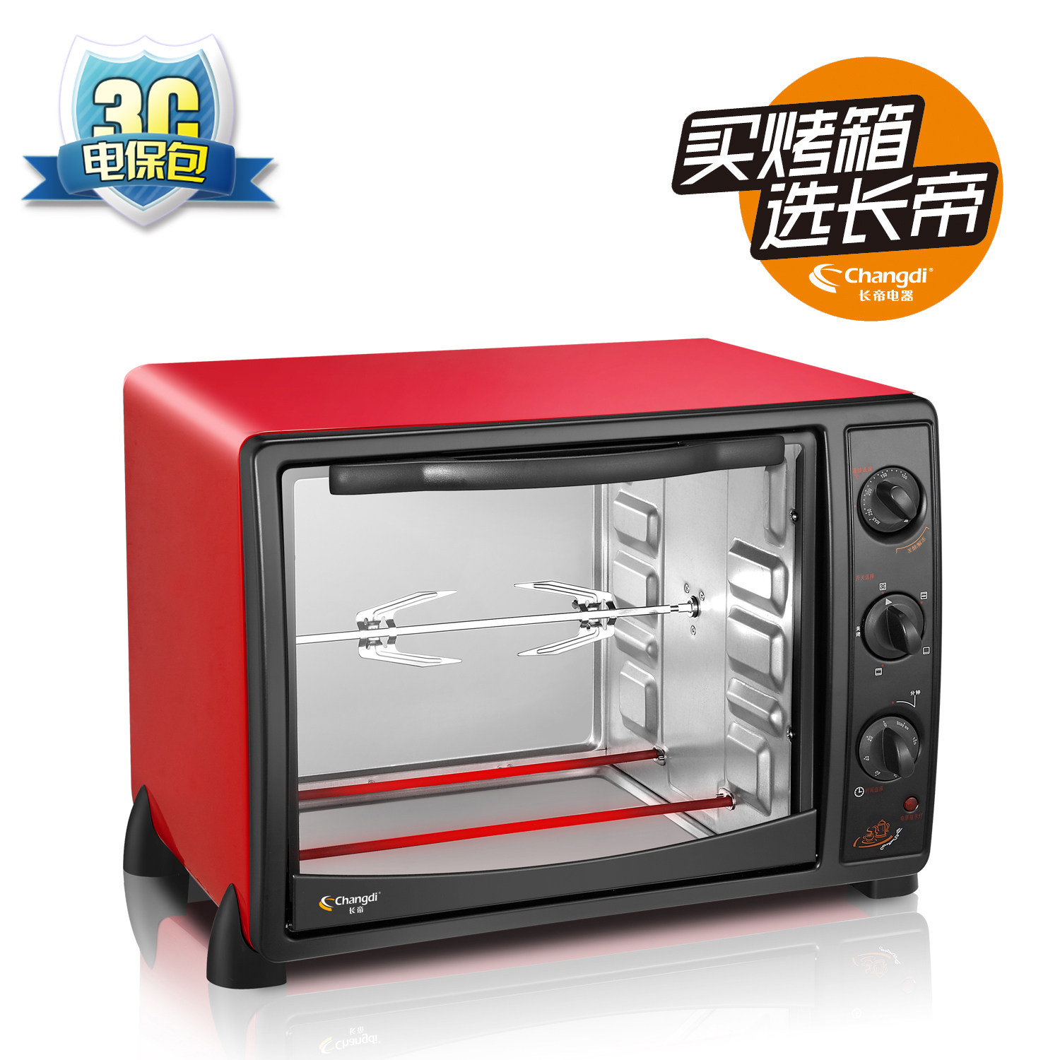 �����콢��|30Lȫ������ת����翾�䳤�� CKF-25B Ԥ�����ͱ���