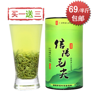  预售 信阳毛尖 茶 雨前级 新茶叶 绿茶 自产自销 特价包邮